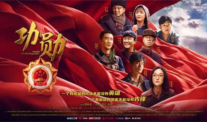 院线同步 热映推荐