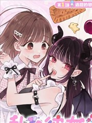 漫画 长歌行 全彩