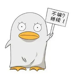 漫画 谷围南亭 全彩